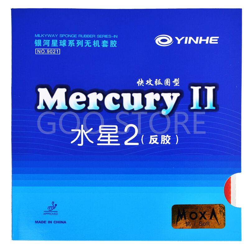 Table Tennis Forehand - YINHE Thủy Ngân II/Thủy Ngân 2