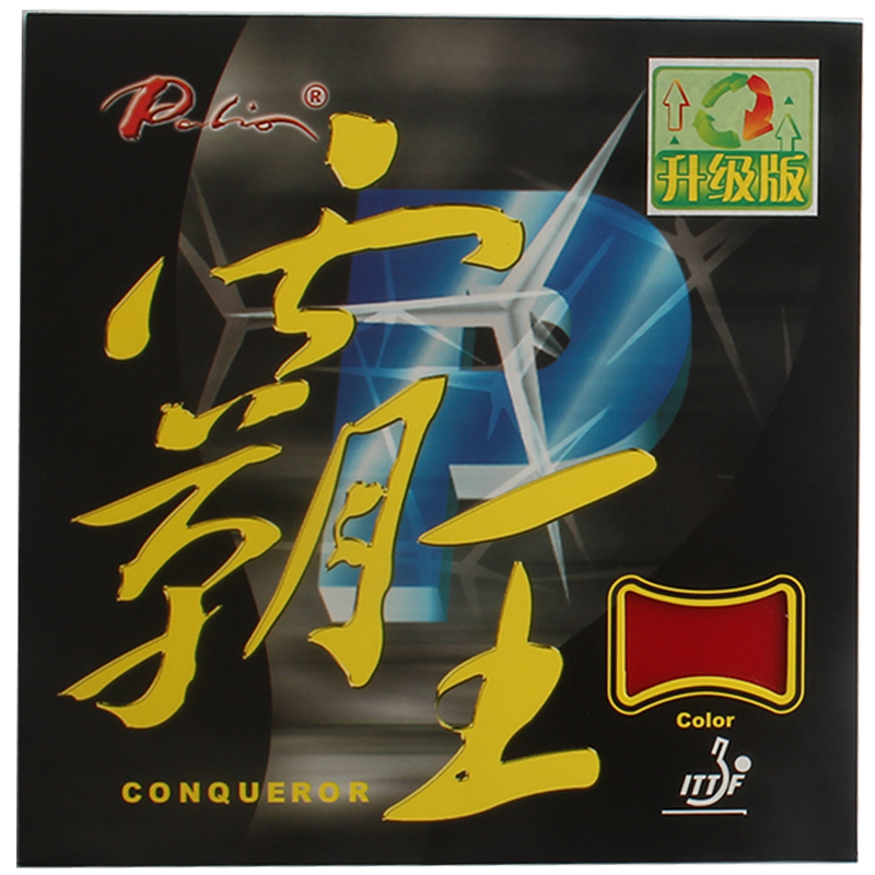 Ban Đầu Palio Người Chinh Phục - đánh giá và giá Table Tennis Forehand