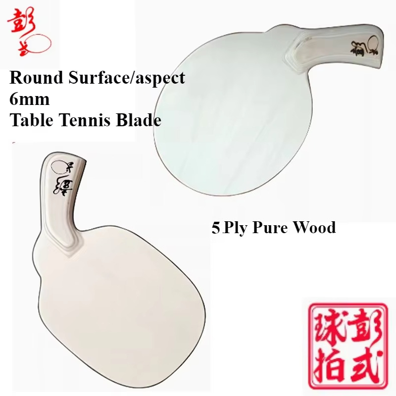 Peng Style Table Tennis Blade  - đánh giá và giá Table Tennis Gun