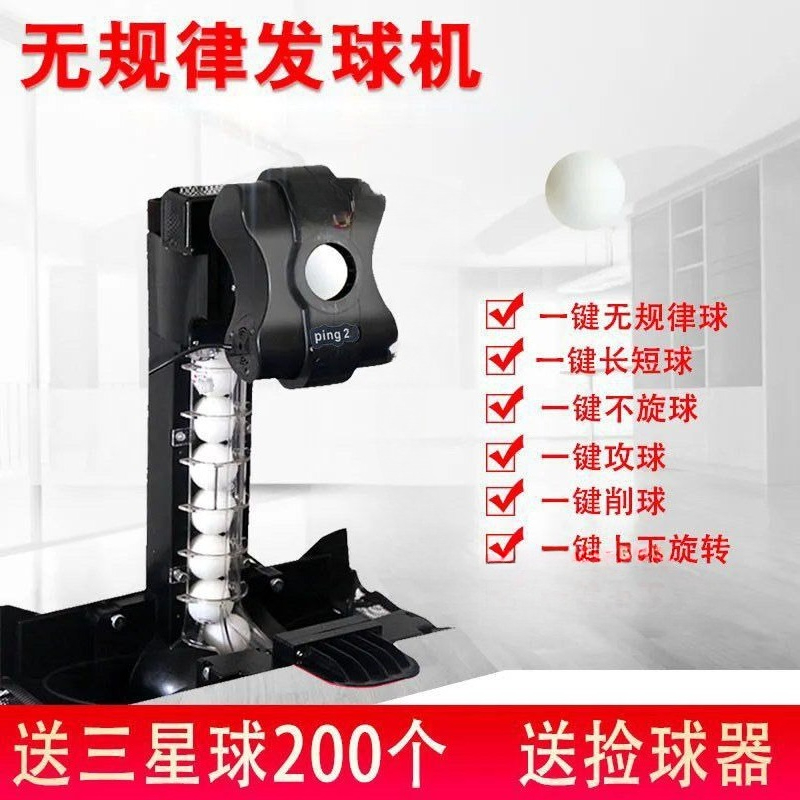 Table tennis serve machine tra - đánh giá và giá Table Tennis Net Set