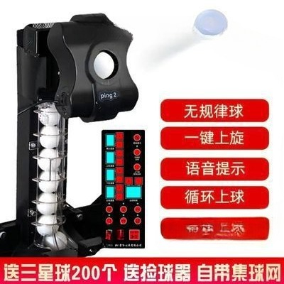 Table tennis serve machine tra - đánh giá và giá Table Tennis Net Set