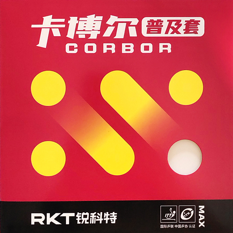 Reacto Kabol Professional Trai - đánh giá và giá Table Tennis Edge