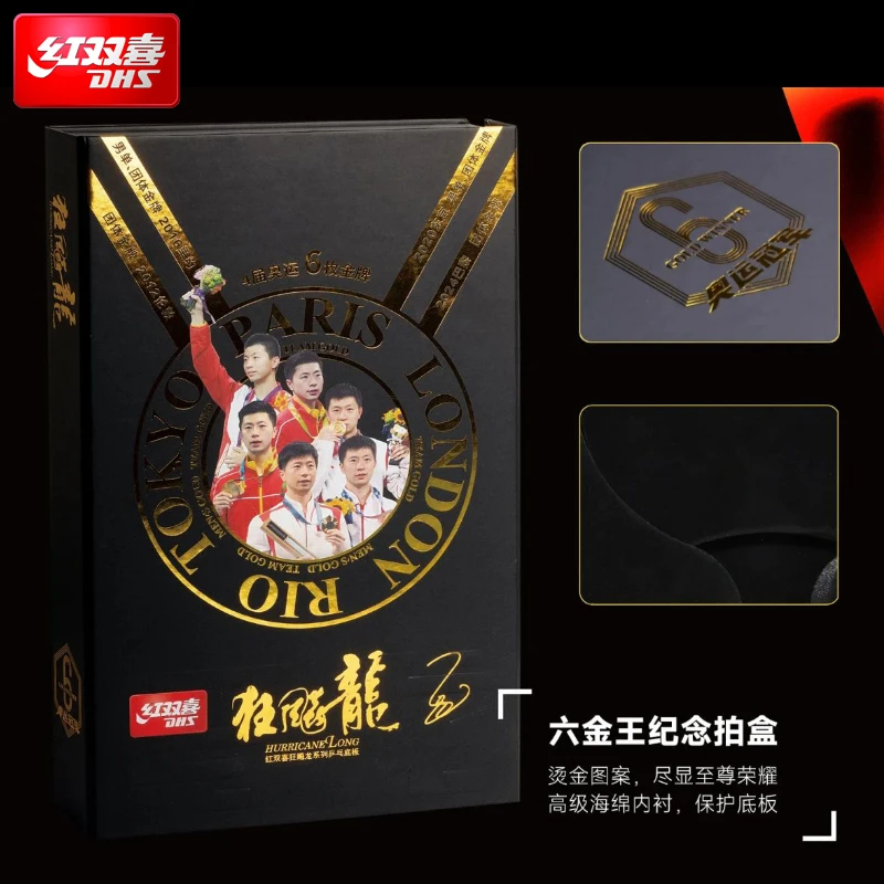 2025 DHS Malong Six Gold King  - đánh giá và giá Table Tennis Zhang Jike