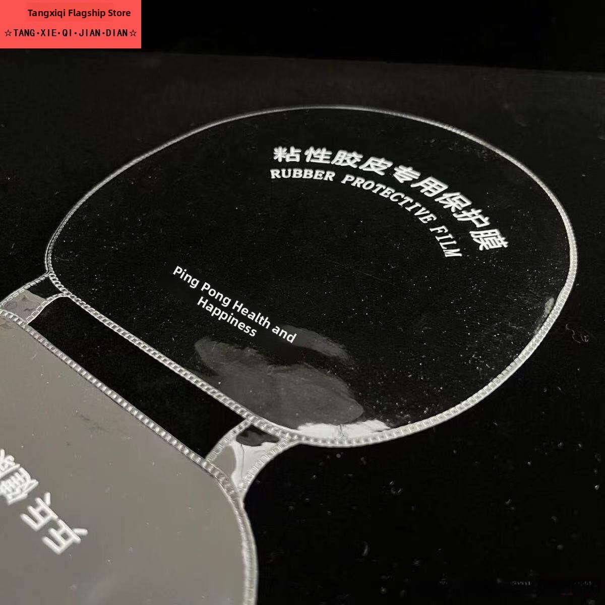 Integrated Sticky Table Tennis - đánh giá và giá Table Tennis Athlete