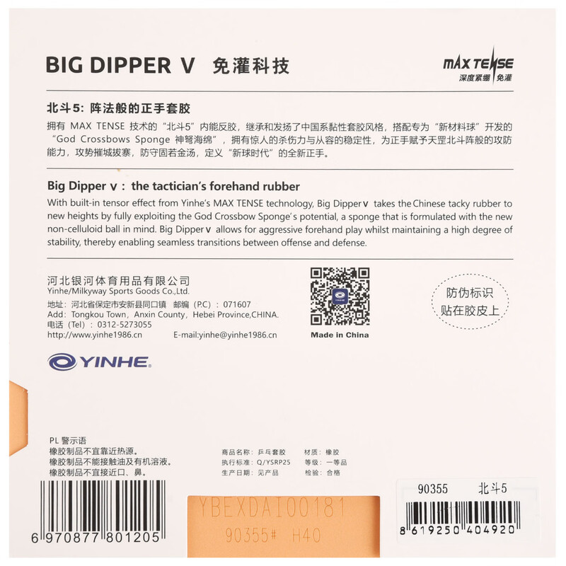 YINHE BIG DIPPER V Table Tenni - đánh giá và giá Table Tennis Forehand