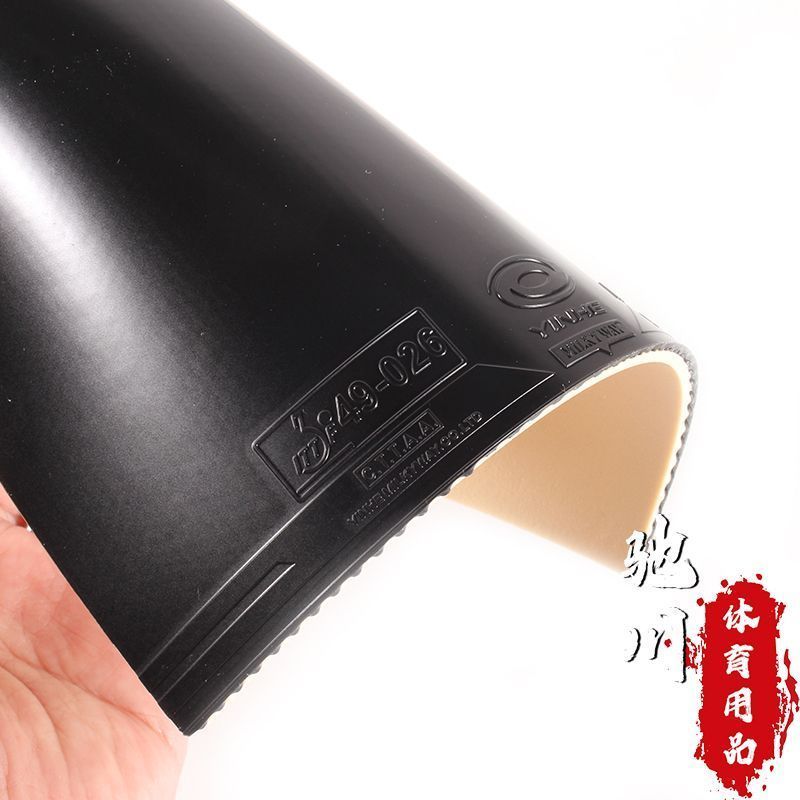 YINHE SATURN S1 (Sticky, Inter - đánh giá và giá Table Tennis Forehand