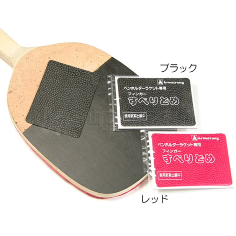 Japanese Penhold Anti-Slip Gri - đánh giá và giá Table Tennis Db Rubbers